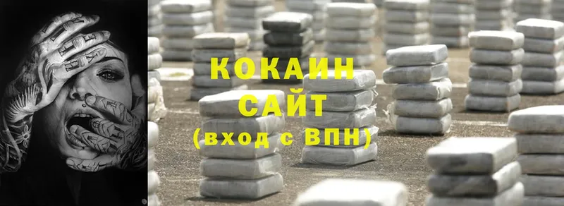 это клад  купить  сайты  Зерноград  COCAIN Колумбийский 