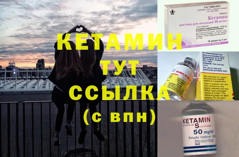 Кетамин ketamine  blacksprut зеркало  Зерноград  цена наркотик 