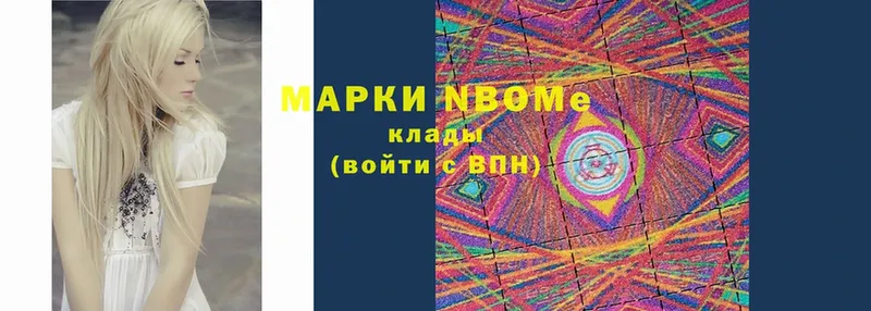 blacksprut вход  Зерноград  Марки N-bome 1,8мг 